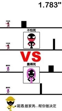 一个都不能死内购破解版