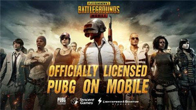 pubg mobile国际服安卓下载最新版