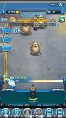 呆呆打僵尸无限金币钻石版