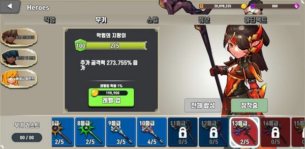 勇敢的竞技场中文版