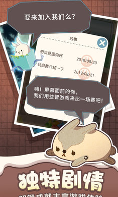 乐活兔水果大作战最新版