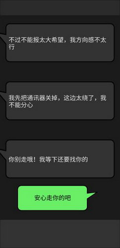 幻想事件簿手游