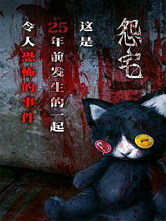 怨宅无限金币版