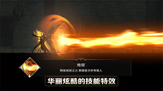 堕落之魂手游最新版