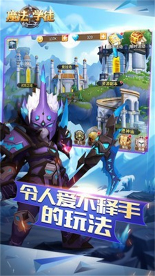 魔法学徒的一天游戏手机版