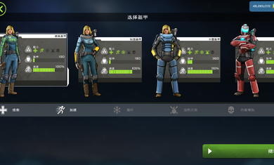 异形工厂汉化版