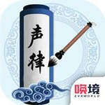 为师考考你游戏安卓版