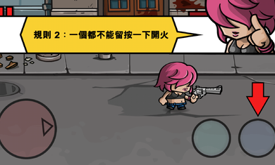 僵尸时代3破解版