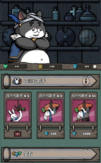 弓箭手养成最高vip游戏下载安装