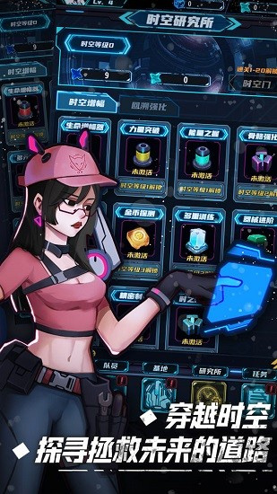 无尽寒冬手游最新版