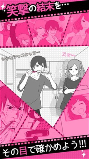 分手回避中文版下载安卓