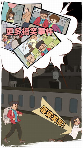 有钱没钱回家过年最新免费版