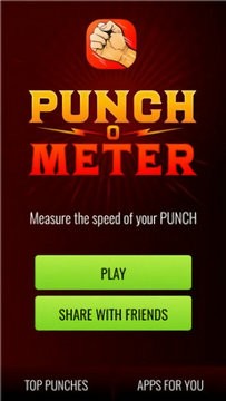 拳头力量测量器