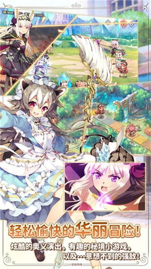 伊甸园的骄傲安卓日服手游