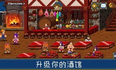 苏打地牢2无限金币版