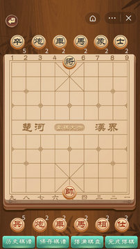 万宁象棋大招版