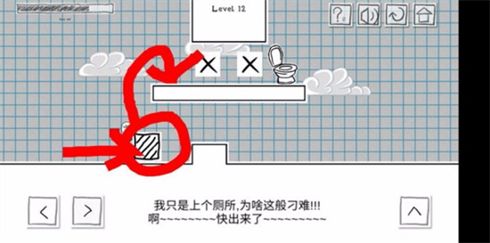 小贱出宫安卓手游