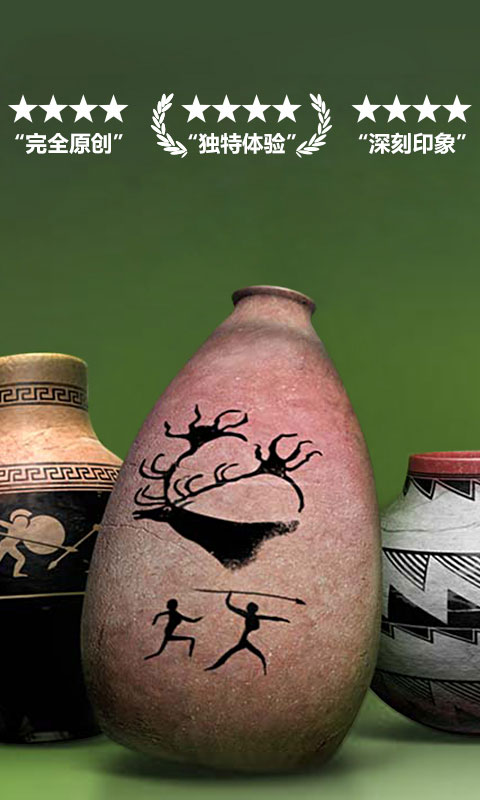 一起玩陶艺无限钻石版