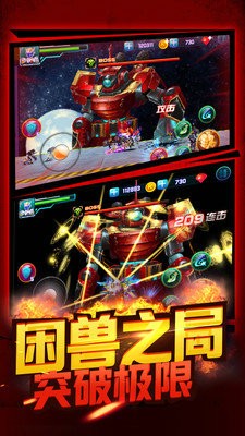 铠甲勇士之拿瓦怒火最新版