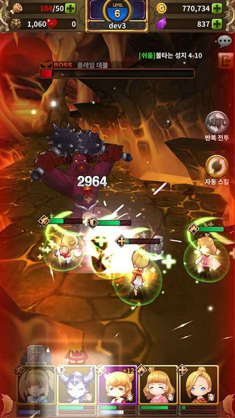 遥远的记忆安卓版