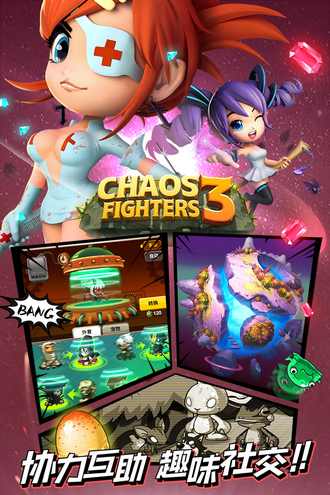 乱斗堂3手游无限金币钻石版