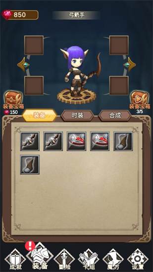 元素与冒险免广告最新版2022