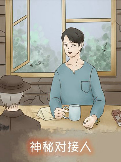 五年后的来信手游