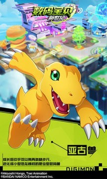 数码世界tri满v版