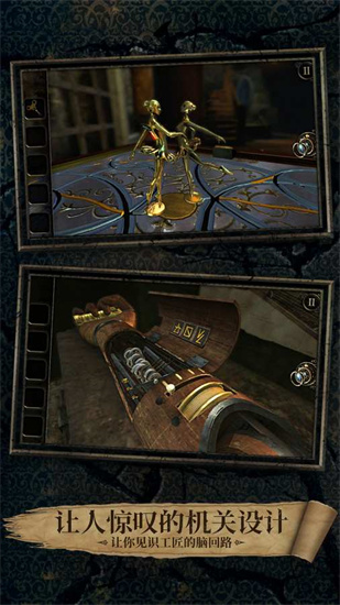 迷室3安卓版免费