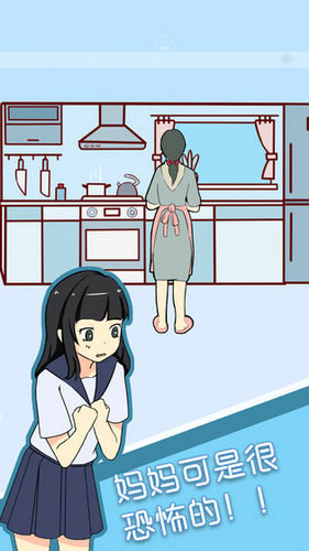 约会是不可能被阻止的游戏