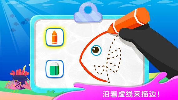 奇妙简笔画游戏安卓版