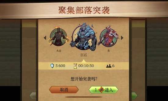 暗影格斗2满级全武器版