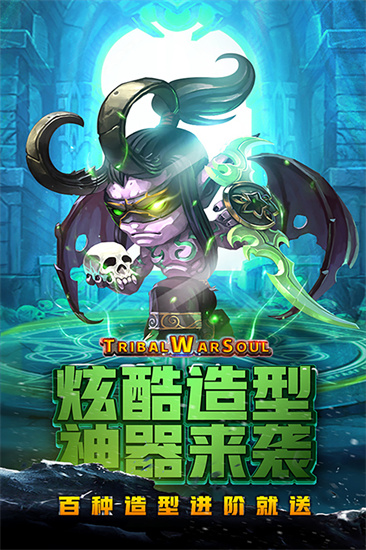 风暴奇兵安卓版免费