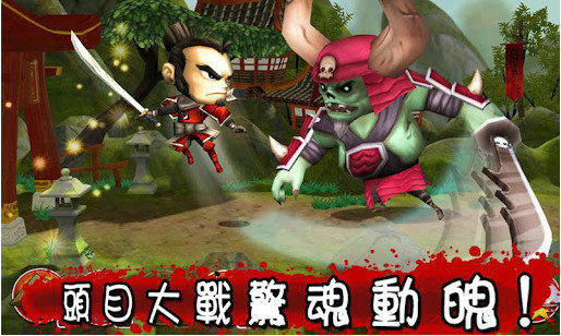 武士大战僵尸2中文版