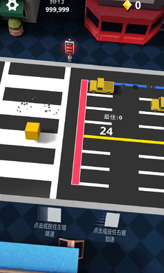 折返跑游戏无限金币版