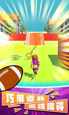 达阵精英最新版