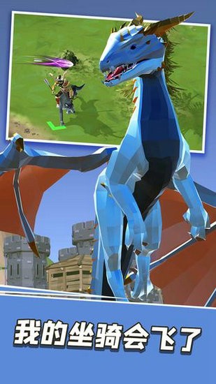 王者战骑无限金币钻石版