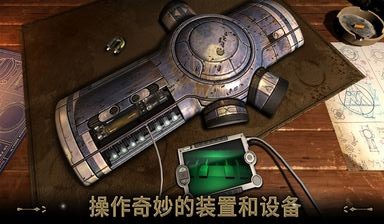 异星装置博物馆安卓版