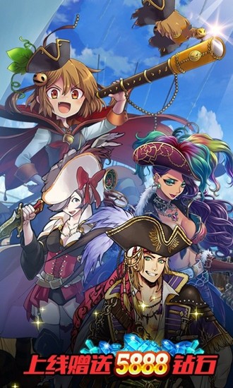 海贼王战争之路官方版