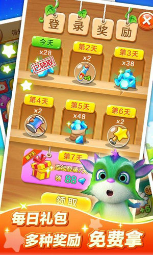 糖果世界大冒险下载安卓免费版