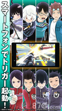 境界触发者游戏最新版