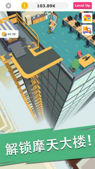 搬砖我贼溜无限金币版