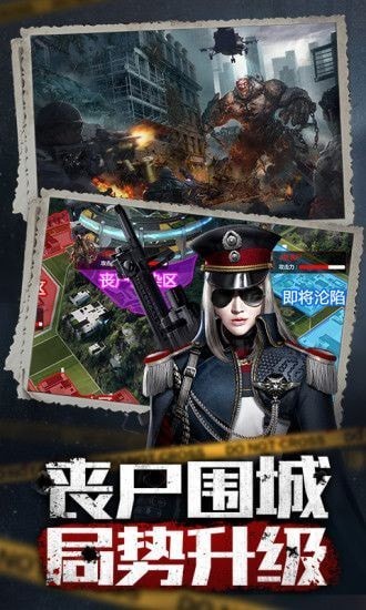 守望新纪元无限金币版