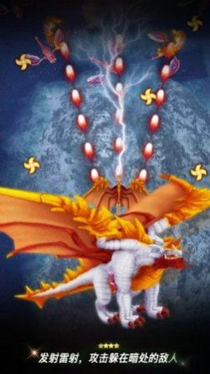 合成飞龙红包版