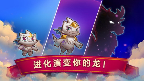 合成龙无限钻石版