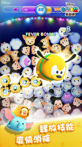 松松总动员游戏