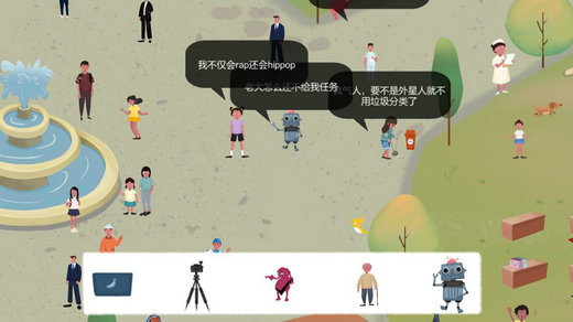 明日探险家游戏