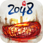 合成20根本停不下来免费内购版