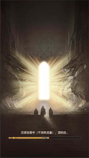 传奇之旅单机版最新版