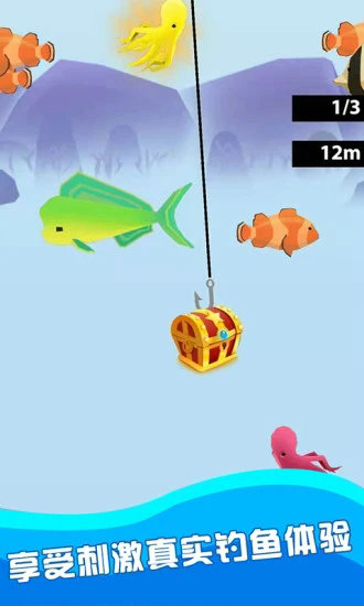 我捕鱼贼6红包版